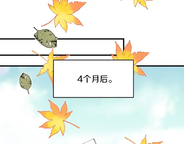 漫画《飞雷刀》第6话 晕乎乎的学习第130张图