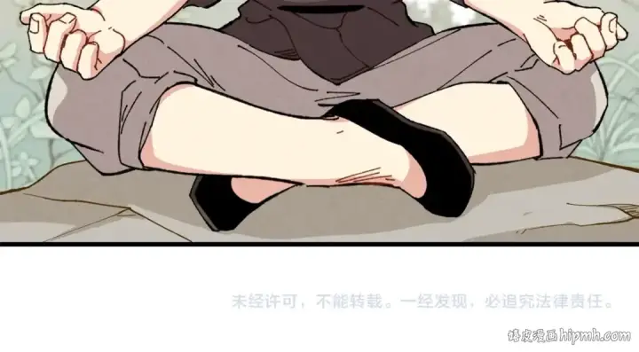 漫画《飞雷刀》第6话 晕乎乎的学习第132张图