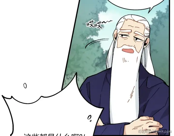 漫画《飞雷刀》第6话 晕乎乎的学习第24张图