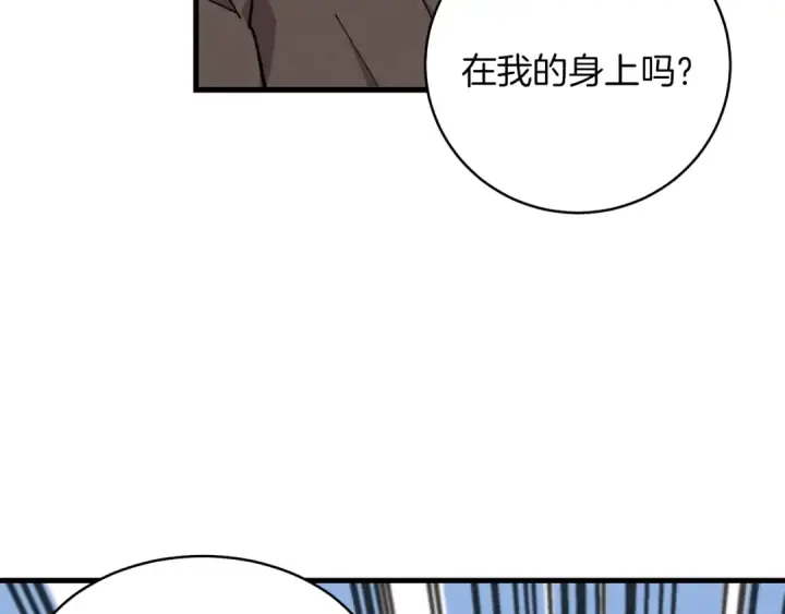 漫画《飞雷刀》第6话 晕乎乎的学习第62张图