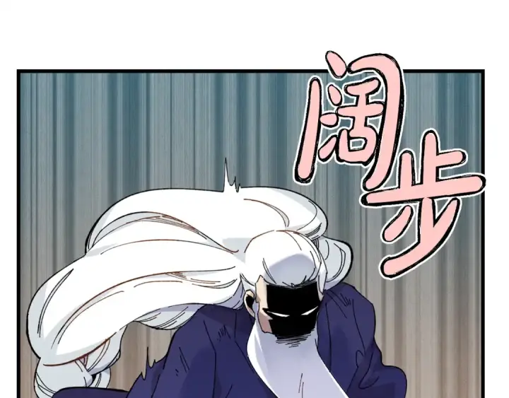 漫画《飞雷刀》第6话 晕乎乎的学习第69张图