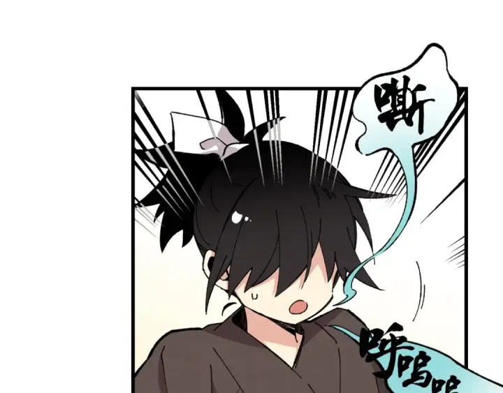 漫画《飞雷刀》第6话 晕乎乎的学习第82张图
