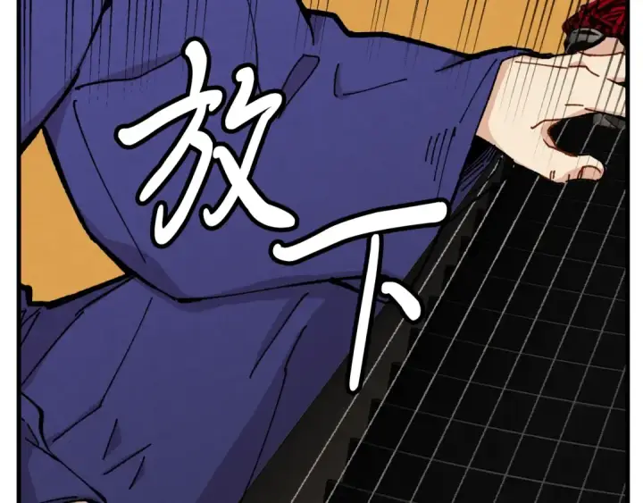 漫画《飞雷刀》第7话 雷琴第102张图