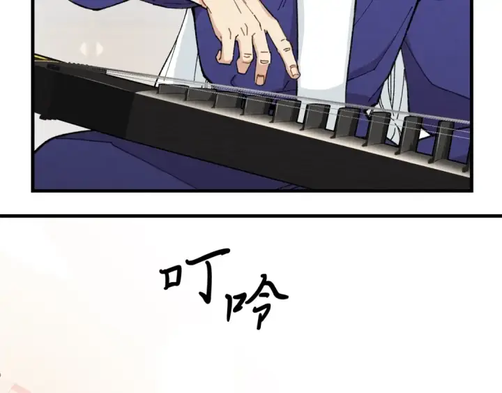 漫画《飞雷刀》第7话 雷琴第108张图