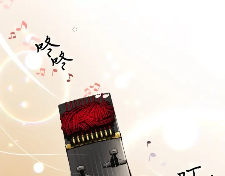 漫画《飞雷刀》第7话 雷琴第109张图