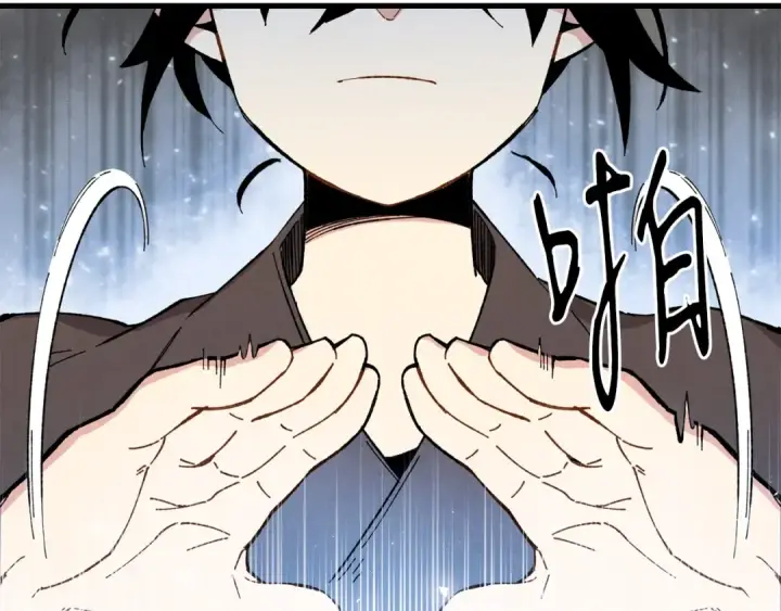 漫画《飞雷刀》第7话 雷琴第11张图