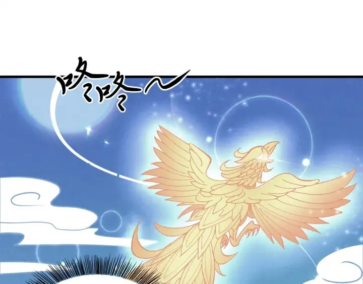 漫画《飞雷刀》第7话 雷琴第114张图