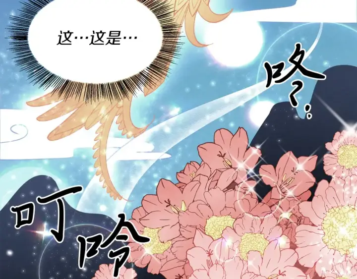 漫画《飞雷刀》第7话 雷琴第115张图