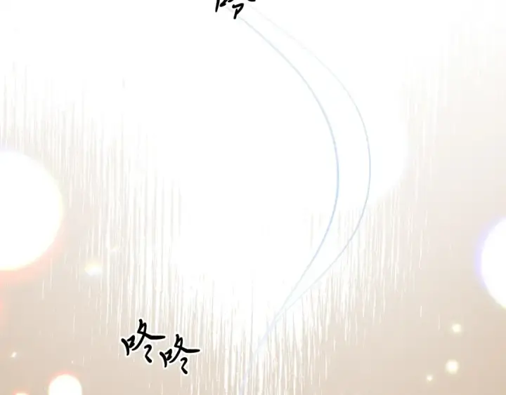 漫画《飞雷刀》第7话 雷琴第119张图