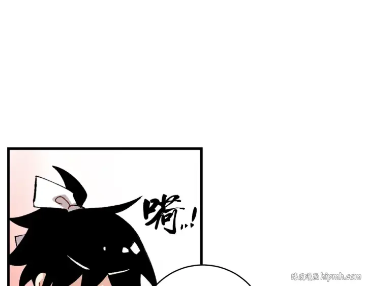 漫画《飞雷刀》第7话 雷琴第136张图
