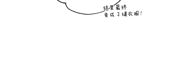 漫画《飞雷刀》第7话 雷琴第141张图