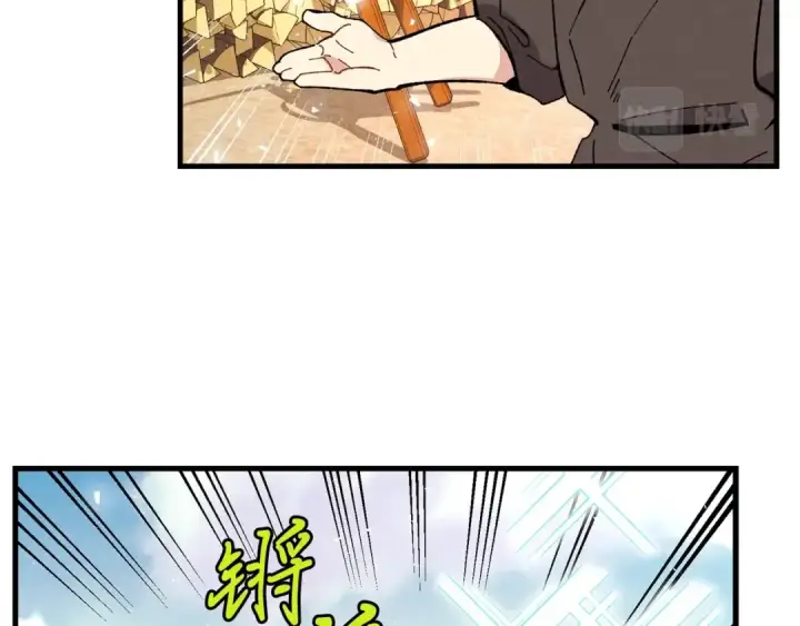 漫画《飞雷刀》第7话 雷琴第25张图