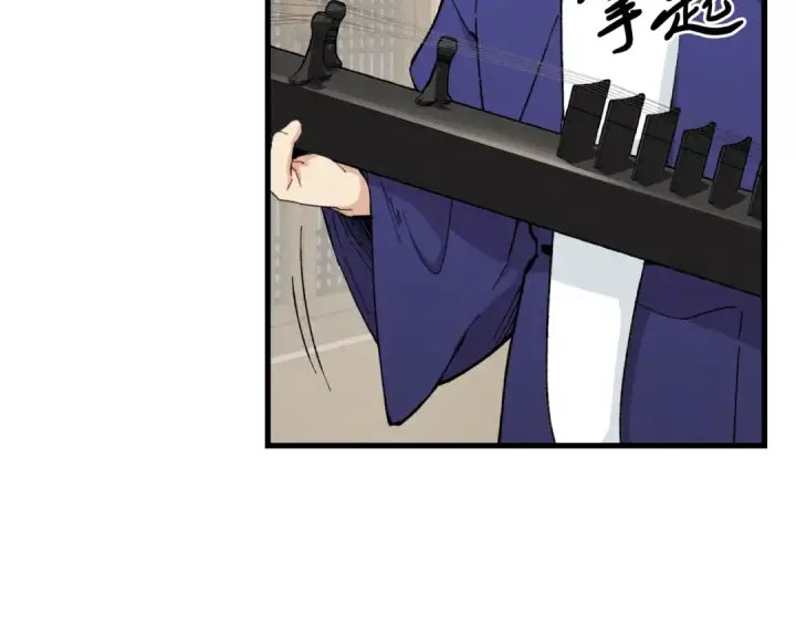 漫画《飞雷刀》第7话 雷琴第97张图
