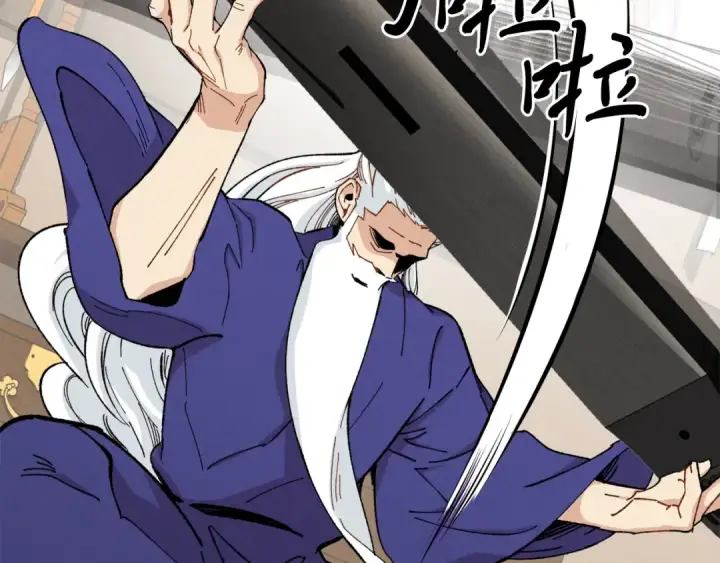 漫画《飞雷刀》第7话 雷琴第99张图