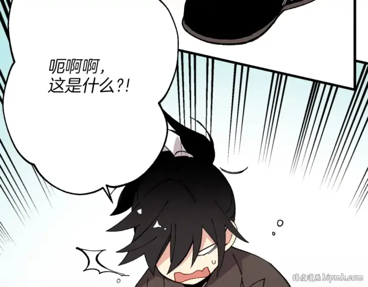 漫画《飞雷刀》第8话 打松果第72张图