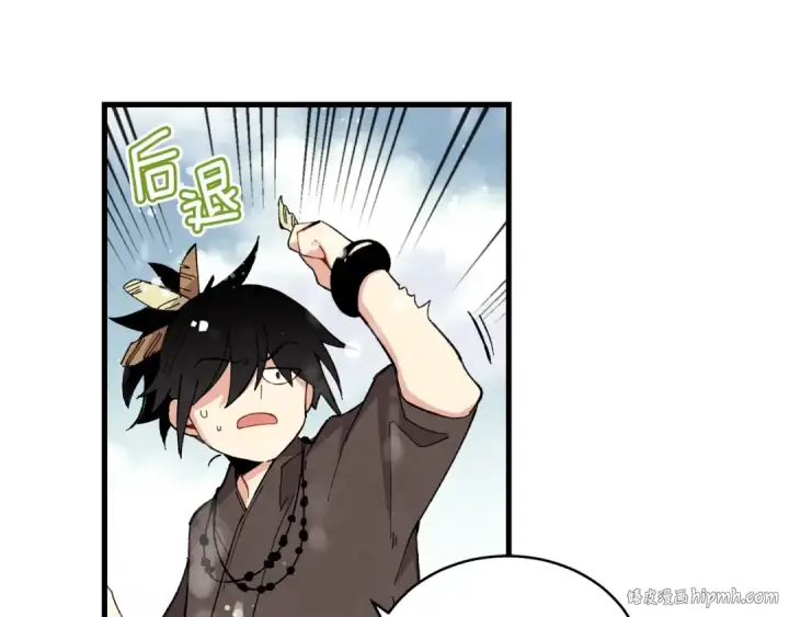 漫画《飞雷刀》第9话 白虎孽畜第104张图