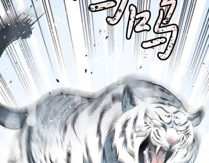 漫画《飞雷刀》第9话 白虎孽畜第63张图