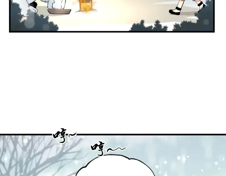 漫画《飞雷刀》第10话 偷吃第33张图
