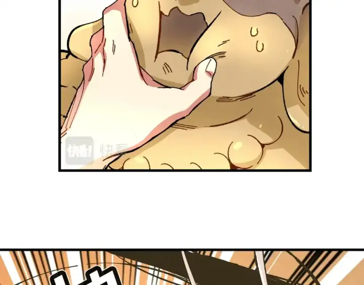 漫画《飞雷刀》第11话 该下山了第102张图