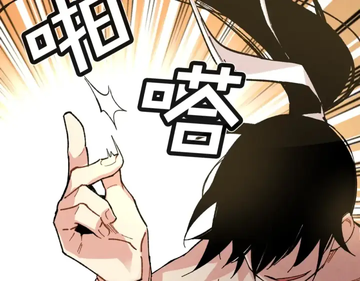漫画《飞雷刀》第11话 该下山了第103张图