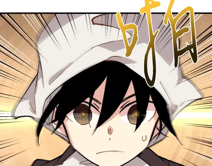 漫画《飞雷刀》第11话 该下山了第109张图