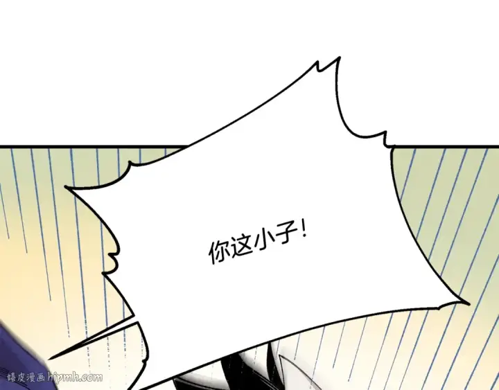 漫画《飞雷刀》第11话 该下山了第120张图