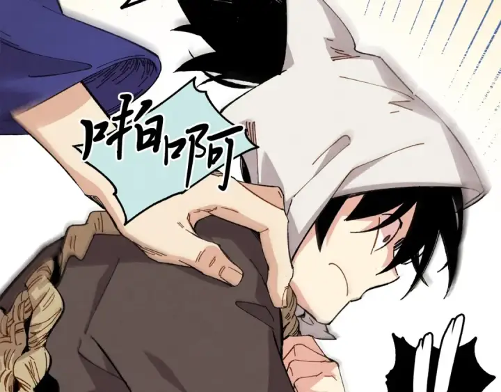 漫画《飞雷刀》第11话 该下山了第121张图