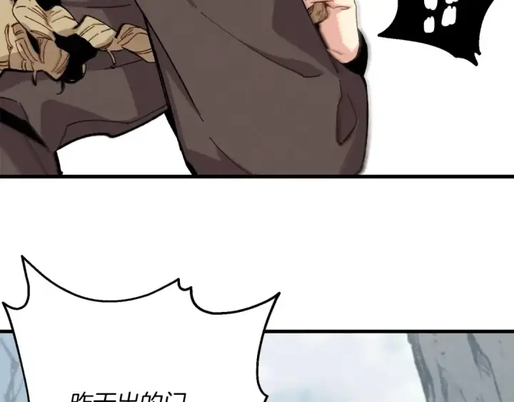 漫画《飞雷刀》第11话 该下山了第122张图