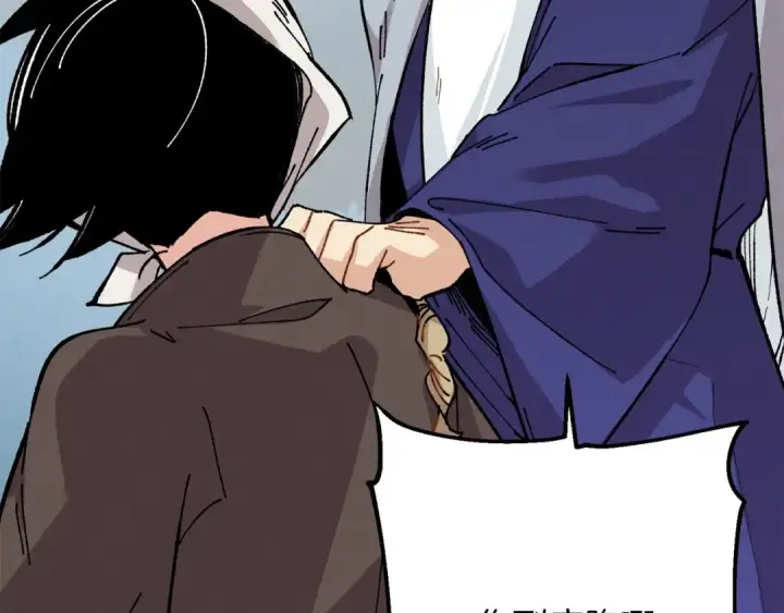 漫画《飞雷刀》第11话 该下山了第124张图