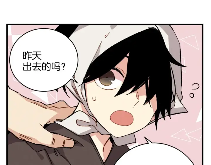漫画《飞雷刀》第11话 该下山了第126张图