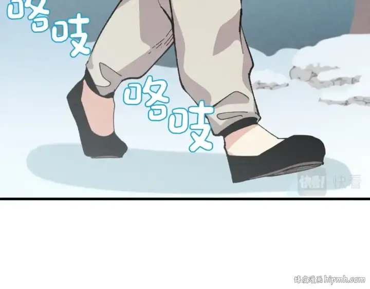 漫画《飞雷刀》第11话 该下山了第16张图