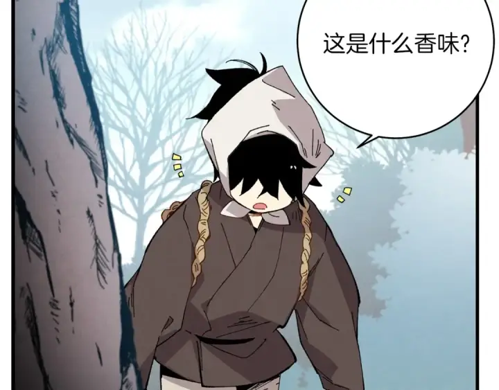 漫画《飞雷刀》第11话 该下山了第23张图