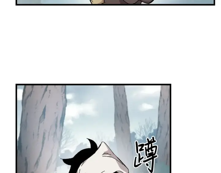 漫画《飞雷刀》第11话 该下山了第28张图