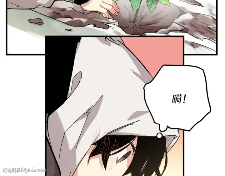 漫画《飞雷刀》第11话 该下山了第40张图