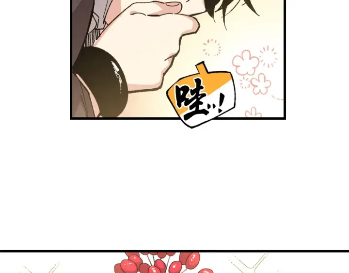漫画《飞雷刀》第11话 该下山了第41张图