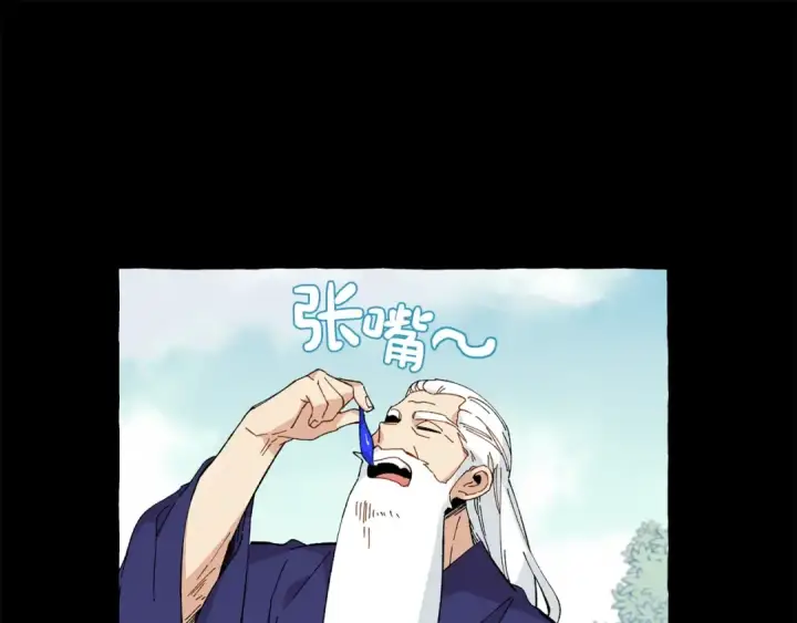 漫画《飞雷刀》第11话 该下山了第63张图