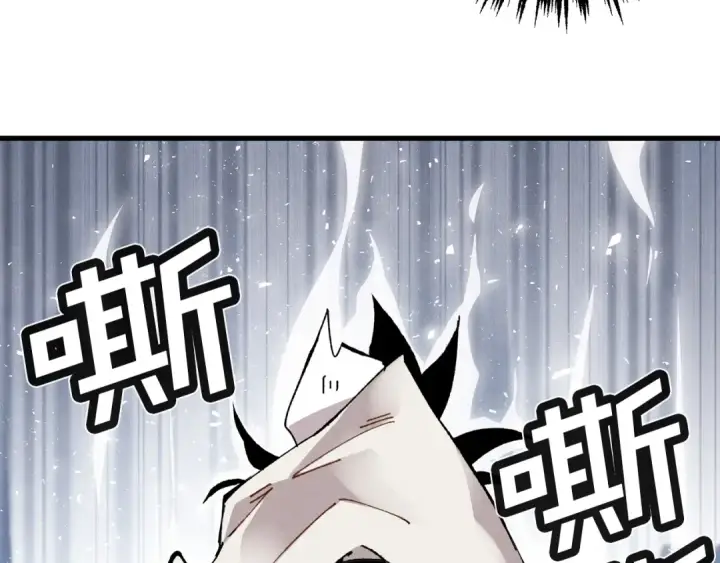 漫画《飞雷刀》第11话 该下山了第83张图