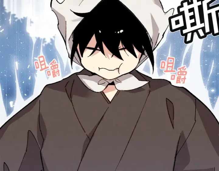 漫画《飞雷刀》第11话 该下山了第84张图