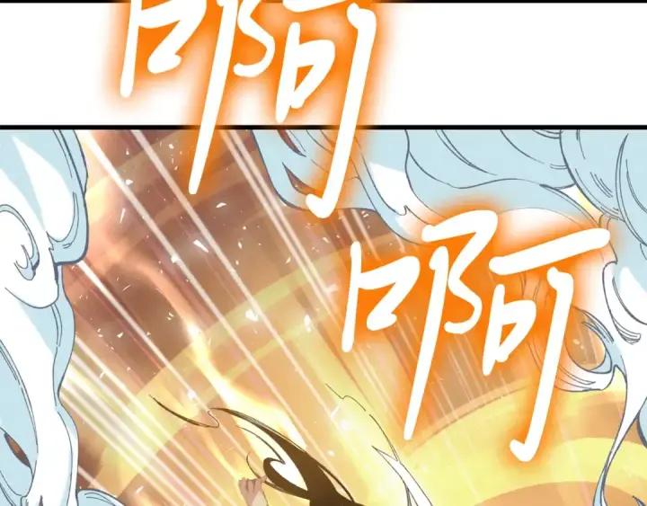 漫画《飞雷刀》第11话 该下山了第87张图
