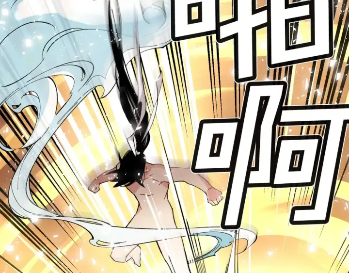 漫画《飞雷刀》第11话 该下山了第95张图