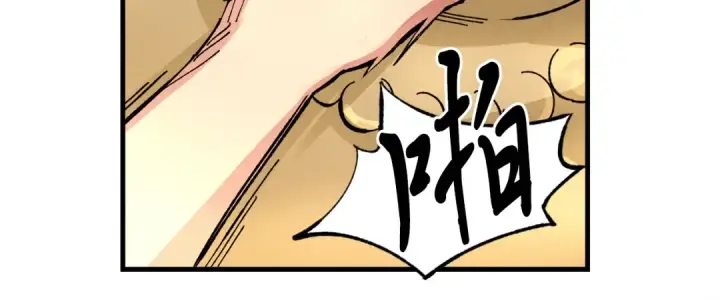 漫画《飞雷刀》第11话 该下山了第98张图