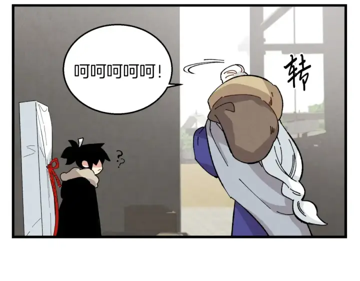 漫画《飞雷刀》第12话 卖徒弟第143张图