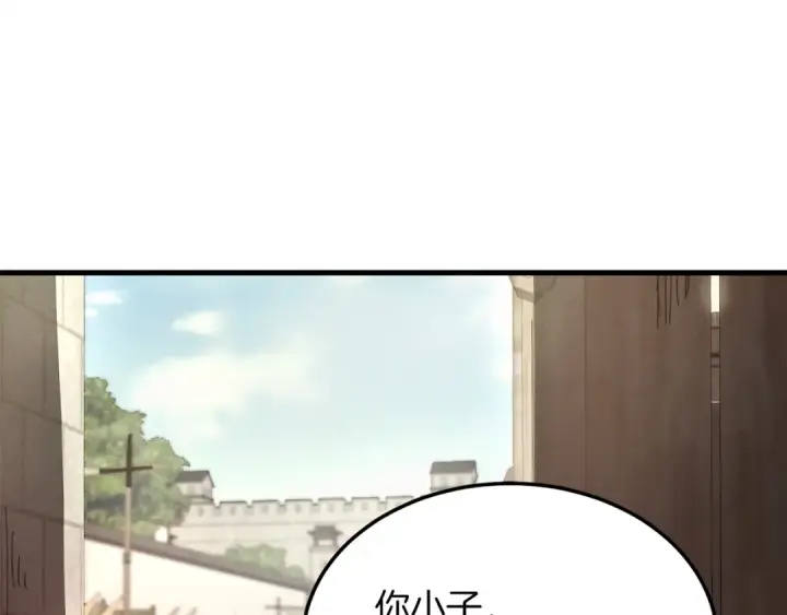 漫画《飞雷刀》第12话 卖徒弟第67张图