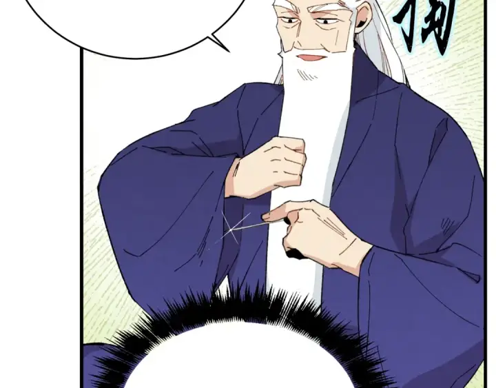 漫画《飞雷刀》第13话 黑心师父第115张图