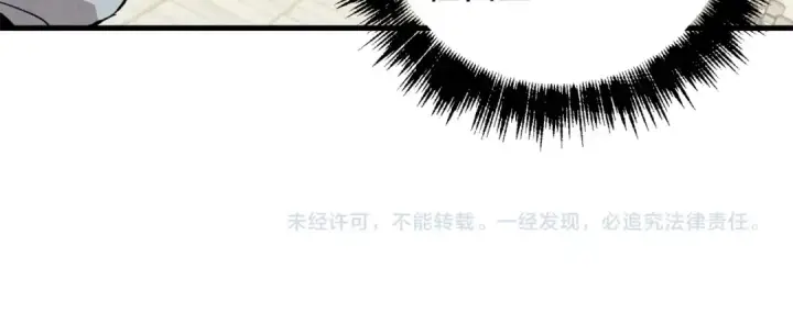 漫画《飞雷刀》第13话 黑心师父第147张图