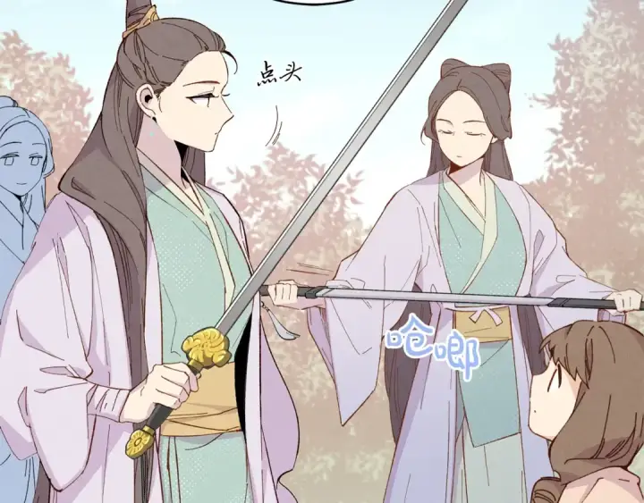 漫画《飞雷刀》第13话 黑心师父第44张图
