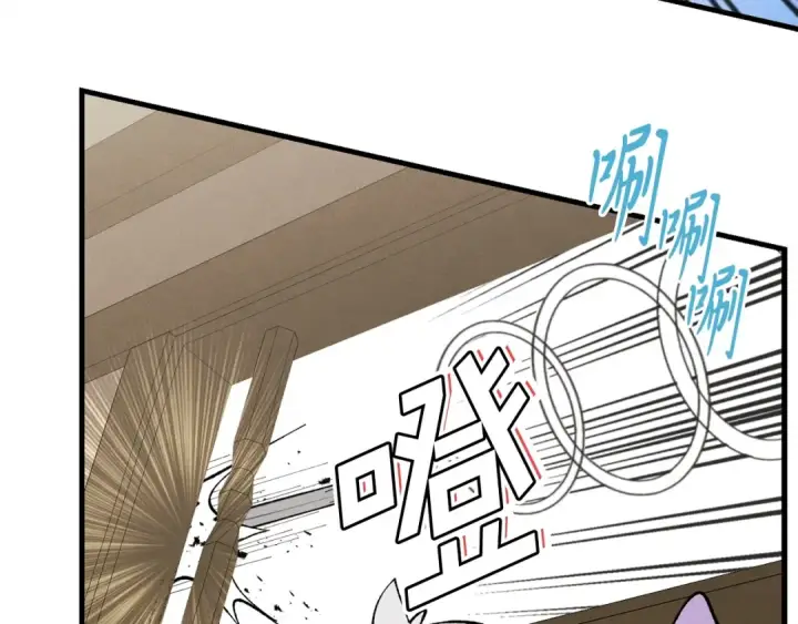 漫画《飞雷刀》第13话 黑心师父第50张图