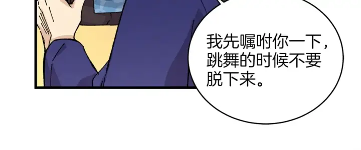 漫画《飞雷刀》第14话 女装大佬第117张图