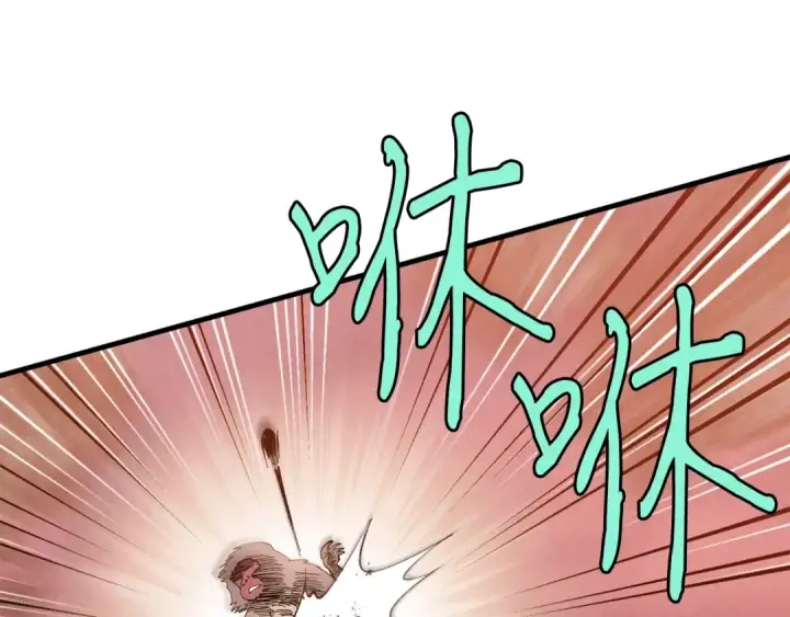 漫画《飞雷刀》第14话 女装大佬第12张图