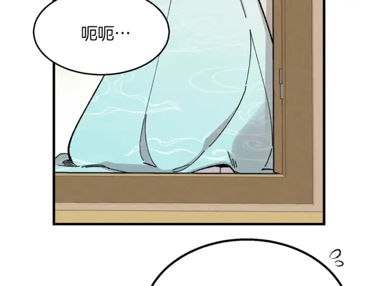 漫画《飞雷刀》第14话 女装大佬第139张图